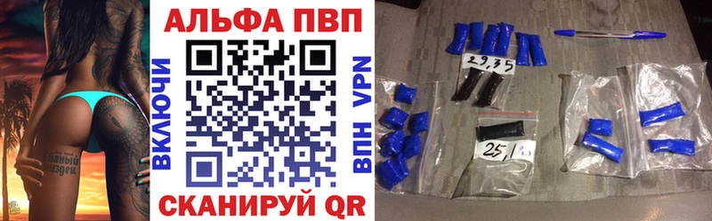 Купить  Армавир  А ПВП СК 