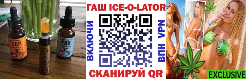 Еда ТГК марихуана  Купить  Армавир 