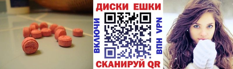 Ecstasy 280 MDMA  Купить закладки  Армавир 