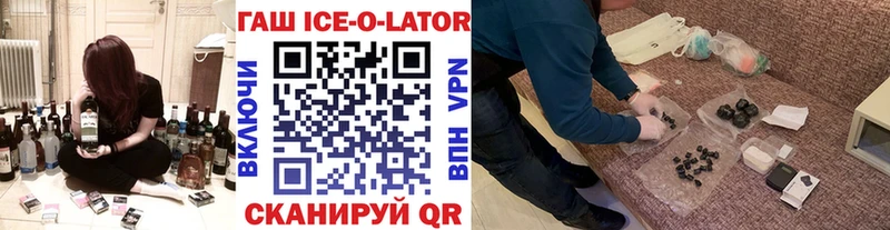 Купить  Армавир  Гашиш гарик 