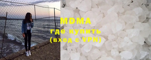 первитин Армянск