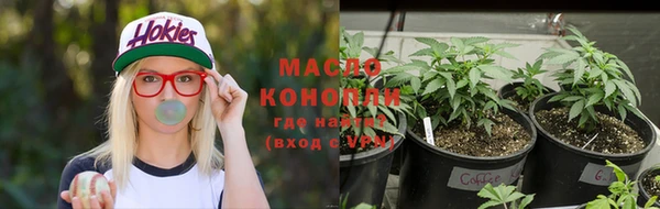 круглые Аркадак