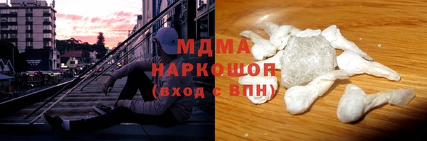 круглые Арсеньев