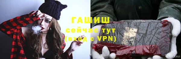 круглые Арсеньев