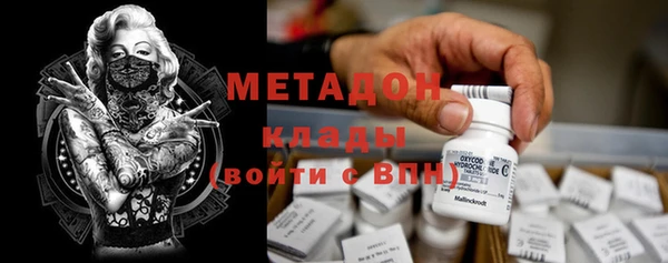 первитин Армянск