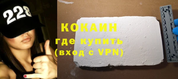 первитин Армянск