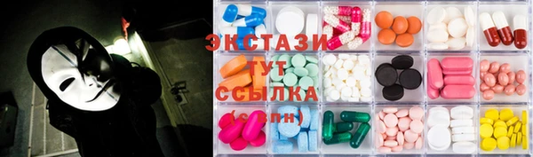 круглые Аркадак