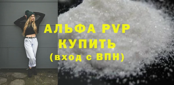 круглые Аркадак