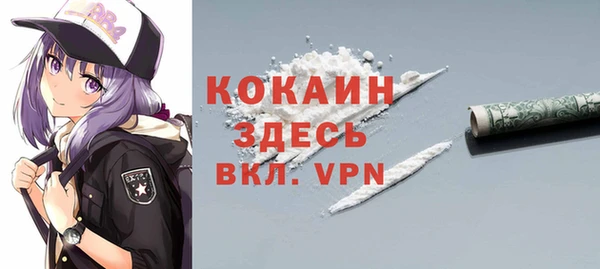 первитин Армянск