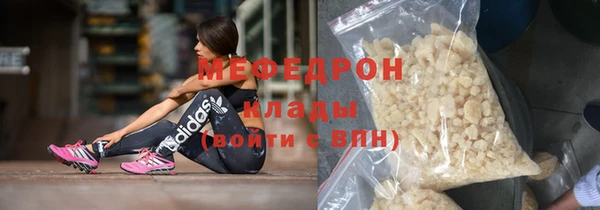 первитин Армянск