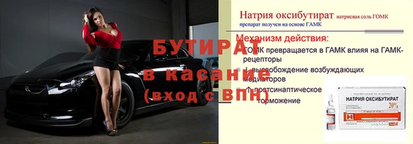 круглые Арсеньев