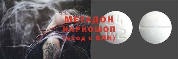 круглые Арсеньев