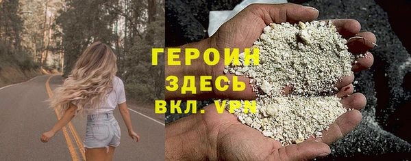 первитин Армянск
