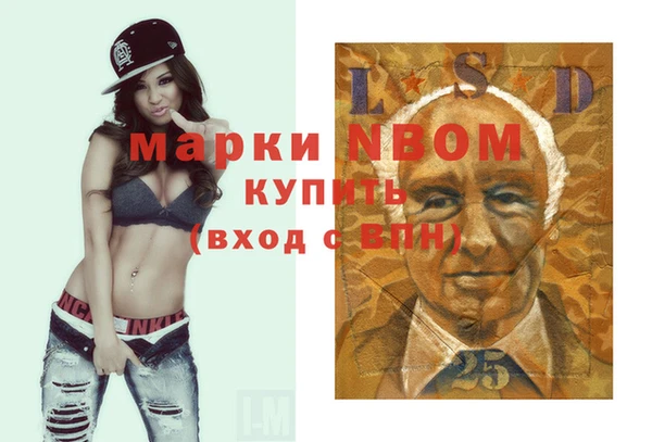 первитин Армянск