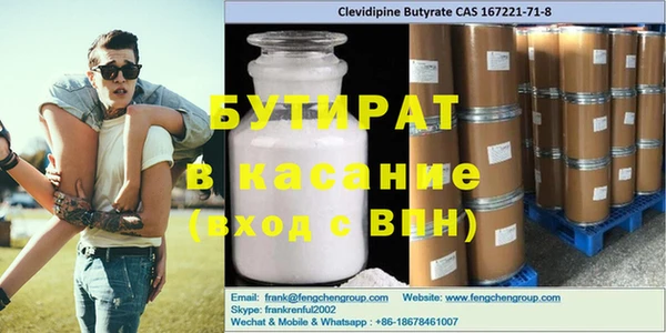 круглые Арсеньев