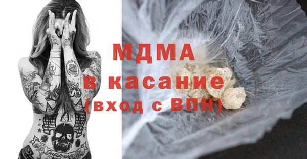 круглые Аркадак