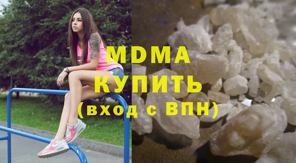 первитин Армянск