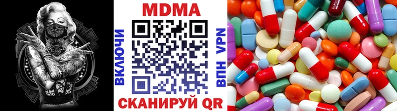 MDMA crystal Армавир