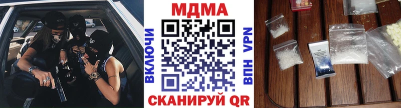 Купить закладки  Армавир  MDMA crystal 