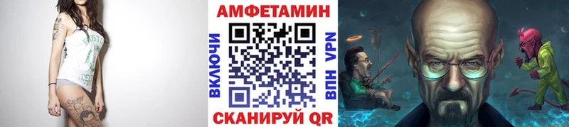 Купить где  Армавир  МЕТАМФЕТАМИН Декстрометамфетамин 99.9% 