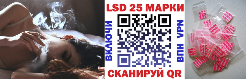 Наркотические марки 1,5мг  Купить  Армавир 